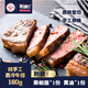 聯(lián)豪食品原肉整切牛排手工西冷沙朗牛排180g單片裝靜腌牛肉冷凍肉制品 手工西冷牛排180g