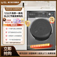 威力（WEILI）威力12KG洗烘一體滾筒洗衣機(jī)全自動(dòng)變頻大容量3D蒸汽洗高溫筒自潔殺菌洗空氣洗XQG120-1428DPHX