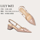 Lily Wei郁金香 裸色名媛風(fēng)溫柔百搭后空涼鞋配裙子舒適方跟女鞋 裸色【方跟】 36
