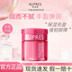 歐珀萊新均衡保濕水乳套裝水油平衡抗皺緊致修護(hù)淡化細(xì)紋女士護(hù)膚品禮物 面霜50g