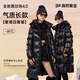 高梵黑金鵝絨服黑珍珠4.0大6格2024新款男女同款長(cháng)款羽絨服 高定巴黎黑【男女同款】 S 【165/鵝絨348克】