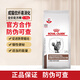 皇家貓糧成貓優(yōu)纖易消化糧FR31高纖維呵護腸胃優(yōu)纖易消化全價處方貓糧 FR31優(yōu)纖易消化1.5kg