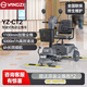 揚子（YANGZI）駕駛式電動塵推車工廠車間商場保潔車工業(yè)拖地車高鐵機場車站專用 YZ-CT2