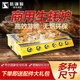 獵鋼狼 生蠔燒烤爐戶外燒烤架子生蠔機(jī)烤生蠔煤氣爐夜市擺攤商用燃?xì)?H大六頭+鋼蓋