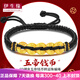 伊生緣五帝幣黃金轉(zhuǎn)運(yùn)珠紅繩手鏈男女士款999足金錢幣銅錢情侶編織手繩 黑繩小版五帝錢幣 金重約0.8-1g