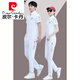 皮爾卡丹（pierre cardin）品牌情侶運動(dòng)套裝夏季短袖長(cháng)褲白色感跑步運動(dòng)服男女同款夏天 2566白色【短袖+長(cháng)褲】 XL 男【120-135斤】
