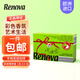 Renova葡萄牙彩色手帕紙巾小包餐巾紙出行必備便攜式面巾紙隨身裝3層6包 森林薄荷