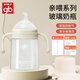 好孩子（gb）初生兒親喂玻璃奶瓶分階仿母乳奶瓶新生嬰兒寶寶早產(chǎn)兒防脹氣奶瓶 240ml（M號+L號+XL號奶嘴）送管 第三代-親喂玻璃奶瓶