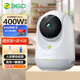 360智能攝像機(jī)7Max家用監(jiān)控器360度無死角400萬云臺(tái)2.5k超清手機(jī)遠(yuǎn)程無線wifi微光全彩紅外高清 【400W像素】7Max標(biāo)配+64G卡