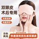 雙眼皮術(shù)后冰敷熱敷蒸汽眼罩消腫神器腫脹發(fā)紅水腫眼睛干澀緩解眼疲勞五檔調溫可充電真絲艾草眼罩 [淺粉色] 送藥包+冰袋+噴壺+耳塞 至尊版