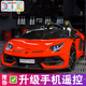小童鞋【升級(jí)漂移版】蘭博基尼雙人座兒童電動(dòng)汽車(chē)四輪小孩可坐人玩具車(chē) 紅色 【漂移版】24V便攜電瓶+漂移輪