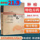 【正版現(xiàn)貨速發(fā)】腫瘤特色方藥 潘敏求 人民衛(wèi)生出版社 新書 子宮頸癌綜合防控指南第2版 腫瘤經(jīng)方門徑 陳濱海著  20首經(jīng)方治療腫瘤心悟 石法武馬金昌李臻 等 腫瘤臨床診療指南（第3版） 等 腫瘤書籍