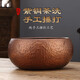 久堂 紫銅茶洗大號(hào)水盂純手工捶打茶具配件建水日式禪意杯洗筆洗 （紫銅茶洗）手工捶打-紅