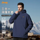 吉普（JEEP）沖鋒外套男2024秋冬季大碼防風(fēng)三合一登山服旅行休閑男士高端夾克