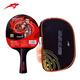 狂神 1星2星3星乒乓球拍長(cháng)短柄橫直拍單支裝配包加球新老款隨機 3星長(cháng)柄橫拍3002單支+2球+包