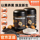 老金磨方芝麻核桃黑豆粉罐裝 0反式早餐芝麻糊即食營(yíng)養(yǎng)代餐谷物粉五谷雜糧 芝麻核桃黑豆粉700g*2