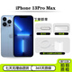 【支持拆機驗機】Apple iPhone 13Pro Max 國行二手手機 遠峰藍（90%用戶(hù)選擇） 99新·128G（更換品牌電池100%容量））