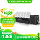 山水（SANSUI） T2家庭影院組合音響套裝吸頂音響 電視音箱家用藍(lán)牙音響客廳會議室吊頂音箱 400W功放+6.5吋喇叭*5+8吋炮