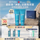 碧歐泉男士?jì)裟w洗面奶125ml*2套裝禮盒清潔控油 生日禮物送男友