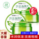 韓后蘆薈膠300g大罐保濕舒緩改善粗糙干燥水漾潤澤凝膠品牌帶防偽 300ml 送300ml 得2罐