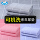 噓噓優(yōu)品老年人用隔尿墊防水墊子床上可洗護(hù)理墊嬰兒老人床墊水洗純棉大號(hào) 幸福灰 100x120cm