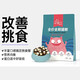 貓友愛凍干雙拼貓糧 成貓幼貓糧全價雞肉鱈魚貓咪主糧 雞肉凍干貓糧2kg