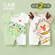 迪迪熊日記（DIDIXIONGRIJI）2件裝嬰兒衣服夏季薄款短袖連體衣純棉新生兒哈衣寶寶外出夏裝四 短袖(小青蛙+小咖龍) 66CM適合9-11斤內身高56-62cm