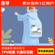 惠尋  京東自有品牌 兒童卡通雨衣  XXL碼