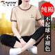 啄木鳥(niǎo)好棉運動(dòng)套裝女夏季中年七分褲夏裝減齡休閑兩件套 YF8762杏色七分褲套裝 XL 建議110-125斤
