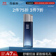 百雀羚男士青春肌能緊致平衡水120ml控油保濕修護抗皺舒緩補水