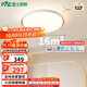 雷士（NVC）全光譜護眼吸頂燈臥室燈簡(jiǎn)約奶油風(fēng)智能LED照明燈具-悅晨Z
