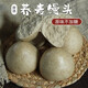 時航 山東蕎麥饅頭雜糧饅頭全麥?zhǔn)w黑面饅頭窩窩頭粗糧雜糧面食 5斤