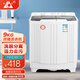 長(zhǎng)虹9公斤半自動(dòng)波輪洗衣機(jī) 家用老式雙缸雙桶 洗脫一體機(jī) 大容量脫水甩干機(jī) 洗脫14.8公斤【洗滌9公斤+脫水5.8公斤】