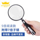 倍可明冠億達(dá)放大鏡兒童老人實(shí)標(biāo)3/5/8倍高清高倍非球面便攜式閱讀 5倍閱讀直徑90mm