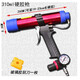 質(zhì)輝 調壓汽動(dòng)玻璃膠槍自動(dòng)斷膠省力氣動(dòng)膠槍結構膠鈑金打膠槍壓膠槍 YC-220/用于裝硬筒膠 （帶表款）