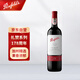 奔富（Penfolds）禮贊系列178周年加州赤霞珠紅葡萄酒750ml  單支裝 行貨原瓶進(jìn)口