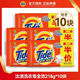 汰漬 Tide 全效潔凈洗衣皂無磷去漬透明皂肥皂內(nèi)衣內(nèi)褲可用 218g*10塊