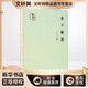 老子解讀 三晉出版社 蘭喜并 著(zhù) 新華正版書(shū)籍包郵