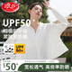 浪莎時(shí)尚防曬衣女夏季2025新款冰絲防紫外線短款外套女士外搭防曬服 霜云白【升級(jí)款冰感大帽檐】 均碼 【適合80-140斤】