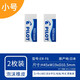 PILOT百樂(lè )清新橡皮擦小學(xué)生兒童擦得干凈不留痕無(wú)碎屑ER-FN泡沫橡皮擦美術(shù)繪圖素描繪畫(huà)橡皮 【日本產(chǎn)】ER-FN6*2塊