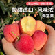 密農人家新鮮現摘海棠果 脆甜 果香濃郁雞心果 農家小蘋(píng)果時(shí)令水果沙果3斤