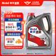 美孚（Mobil）美孚速霸高性能 礦物質(zhì)汽機(jī)油 10W-40 SN 4L 汽車保養(yǎng)