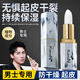 韓佳妮凡士林唇膏男保濕滋潤(rùn)嘴唇防干裂脫皮男士專用潤(rùn)唇膏秋冬護(hù)唇膏 男士凡士林唇膏2支