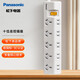 松下（Panasonic）WHC20202W 插座 十位總控插線板排插接線板 電源接線板 插排拖線板 適用1P空調(diào)電視等 白色
