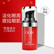 玉蘭油OLAY眼霜新生塑顏金純彈力眼霜15ml提拉緊致滋潤保濕抗皺眼霜