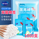 海氏海諾醫(yī)用無(wú)菌棉簽10cm*50支*20袋成人嬰兒清潔消毒單頭塑封口1000支
