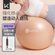 Keep 75cm瑜伽球?qū)I(yè)防爆防滑加厚強(qiáng)彈抗壓孕婦可用彈力瑞士球 暮光橙