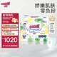 大王（GOO.N）【品牌直供 安心品質(zhì)】【直播間專(zhuān)屬】天使自然之恩拉拉褲紙尿褲 拉拉褲 XXL28（15-20kg）