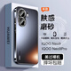 零點(diǎn)盾 iqooneo9手機(jī)殼neo9spro+手機(jī)套neo9pro保護(hù)套neo9spro磨砂防指紋防摔防指紋電鍍邊vivo全包 【石墨黑】親膚手感-不沾指紋 Neo9/Neo9 Pro/Neo9sP