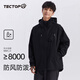 探拓（TECTOP）戶(hù)外服男女同款春秋單層薄款風(fēng)衣防風(fēng)戶(hù)外徒步登山服夾克外套 經(jīng)典黑 L